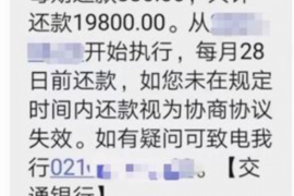 襄垣专业要账公司如何查找老赖？